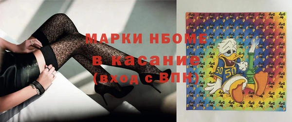 кокс Заводоуковск