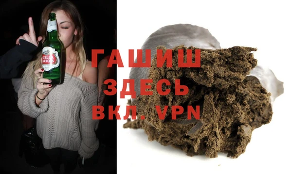 трава Краснослободск