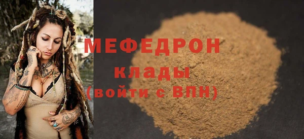 гашик Краснотурьинск