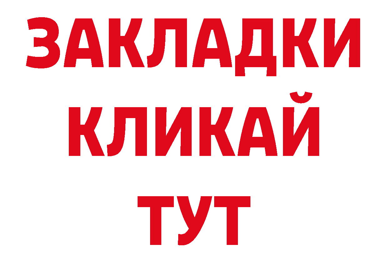 Печенье с ТГК конопля рабочий сайт даркнет kraken Сим