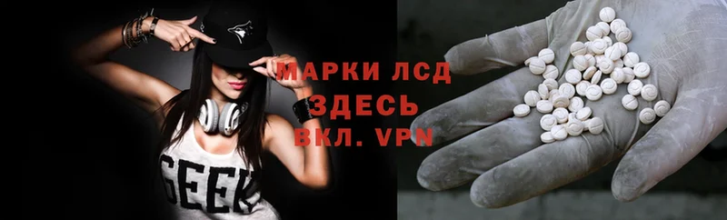 купить закладку  Сим  ЛСД экстази ecstasy 