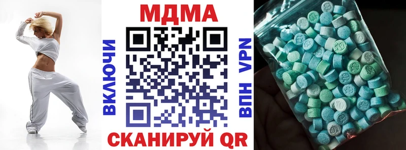 площадка телеграм  ОМГ ОМГ сайт  Сим  MDMA Molly 