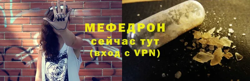 МЕФ мяу мяу  МЕГА   Сим 