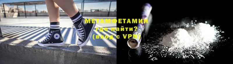 darknet какой сайт  Сим  МЕТАМФЕТАМИН Декстрометамфетамин 99.9% 