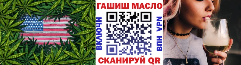 ТГК Wax  купить закладку  Сим 