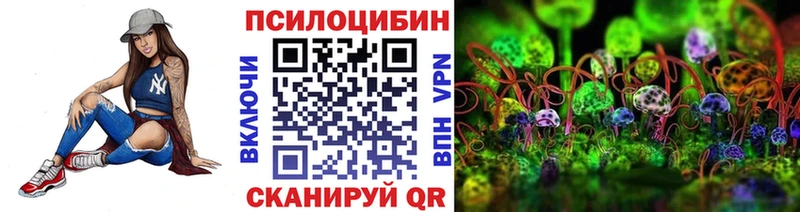 Псилоцибиновые грибы Magic Shrooms  Сим 